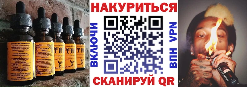 Canna-Cookies марихуана  наркота  Циолковский 
