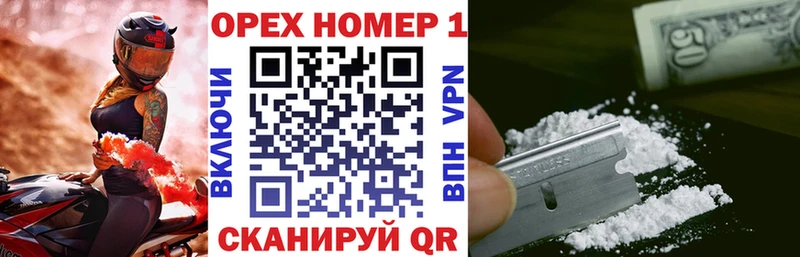 КОКАИН VHQ  blacksprut как войти  Циолковский  дарнет шоп 