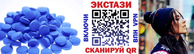 МЕГА онион  Циолковский  ЭКСТАЗИ Дубай 
