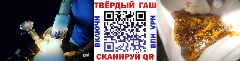 ГАШ Ice-O-Lator  цена наркотик  Циолковский 