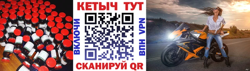 КЕТАМИН VHQ  Циолковский 