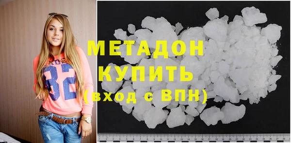 стаф Богородицк