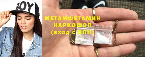 таблы Нефтекумск