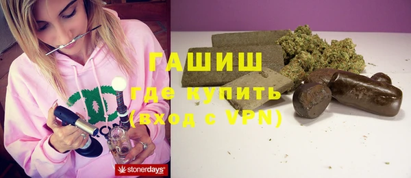 героин Нефтегорск