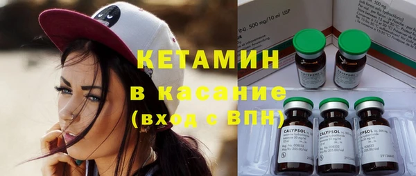 таблы Нефтекумск