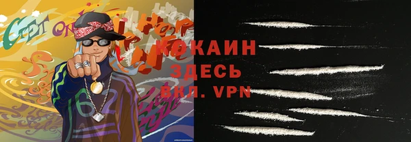 героин Богородск