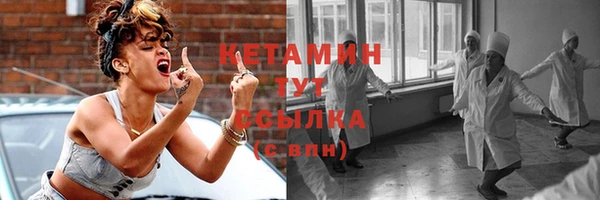 стаф Богородицк