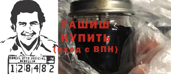 героин Богородск
