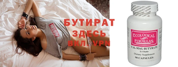 таблы Нефтекумск