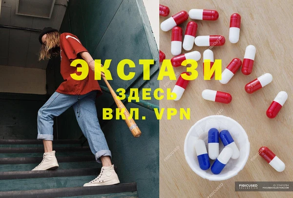 спиды Богданович