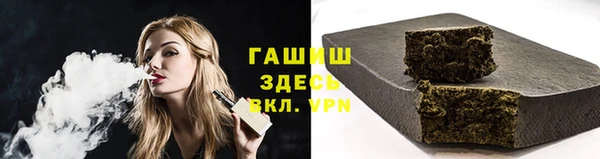 таблы Нефтекумск
