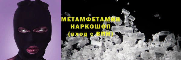 скорость Нея