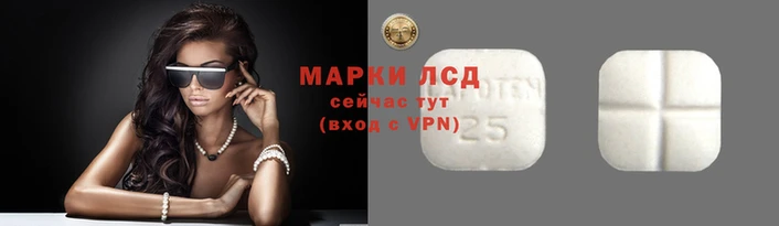 таблы Нефтекумск