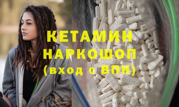 таблы Нефтекумск