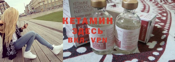 стаф Богородицк