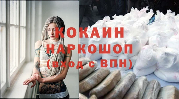 героин Нефтегорск