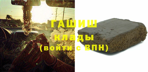 героин Нефтегорск