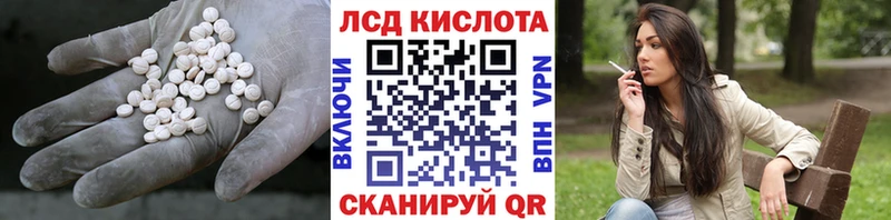 LSD-25 экстази ecstasy  наркошоп  Циолковский 
