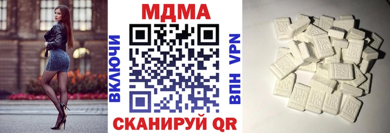 МДМА VHQ  купить наркотик  Циолковский 