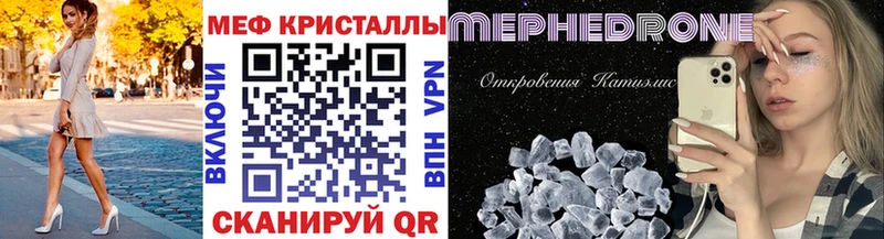hydra tor  купить  сайты  Циолковский  Мефедрон mephedrone 
