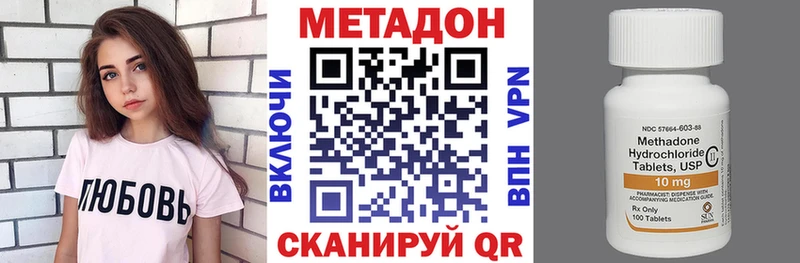 Метадон белоснежный  продажа наркотиков  Циолковский 