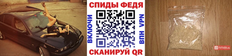 Первитин витя что такое наркотик ссылка на мегу сайт Циолковский