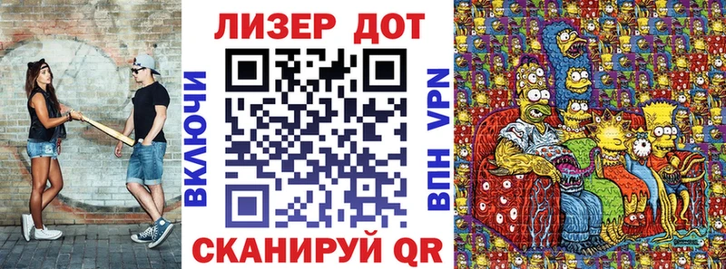 купить   кракен ONION  Марки N-bome 1500мкг  Циолковский 